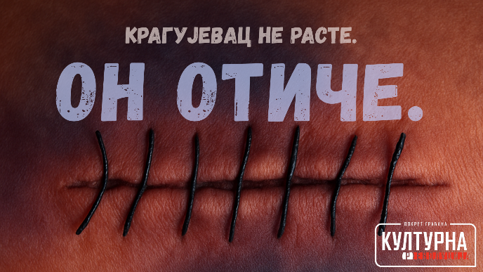 Građani su razočarani